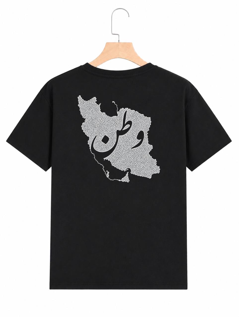 Vatan T-Shirt
