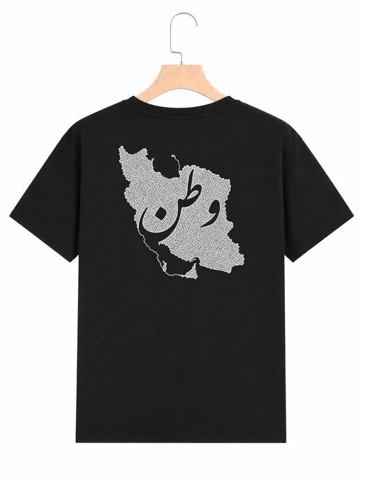 Vatan T-Shirt