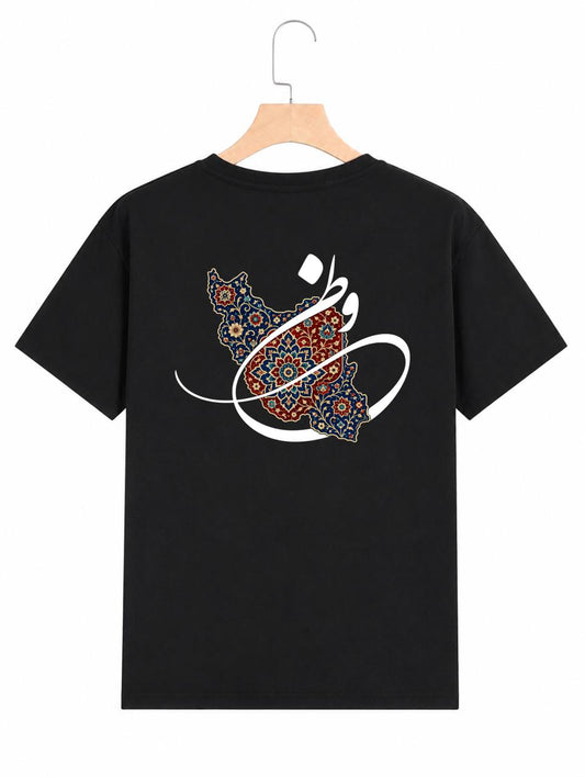 Naghsh-e Vatan T-Shirt
