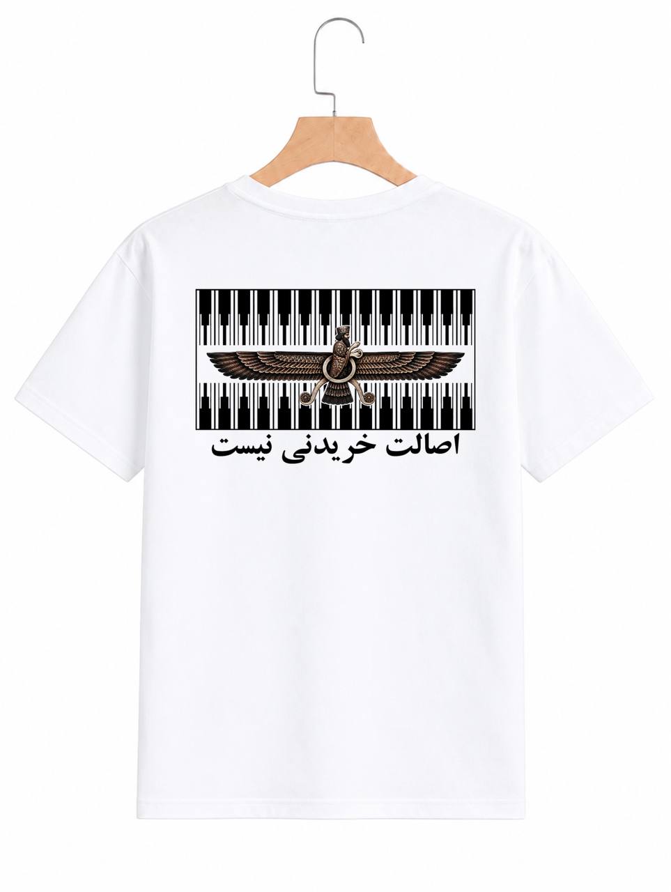 Chogha T-Shirt