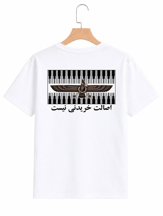 Chogha T-Shirt