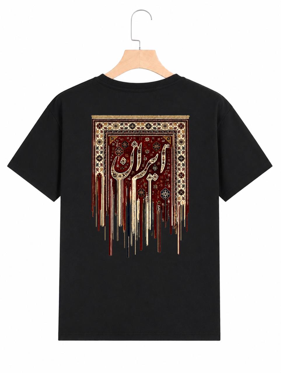 Root T-Shirt