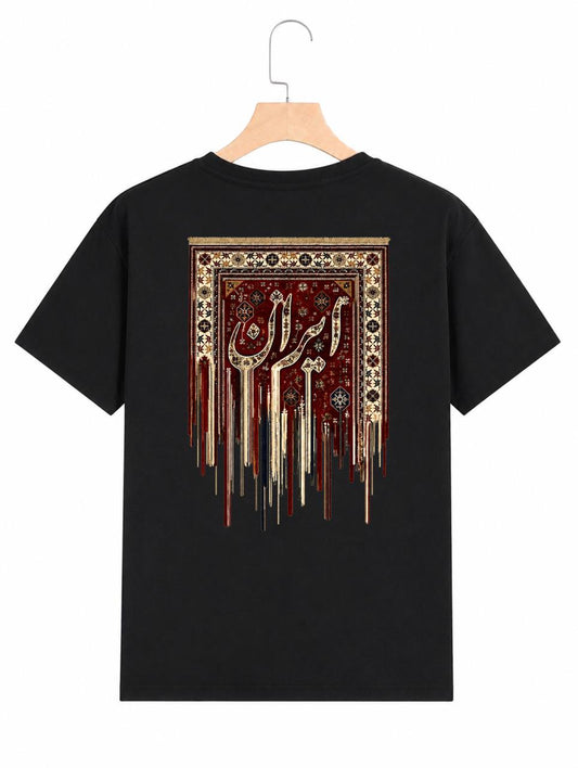 Root T-Shirt