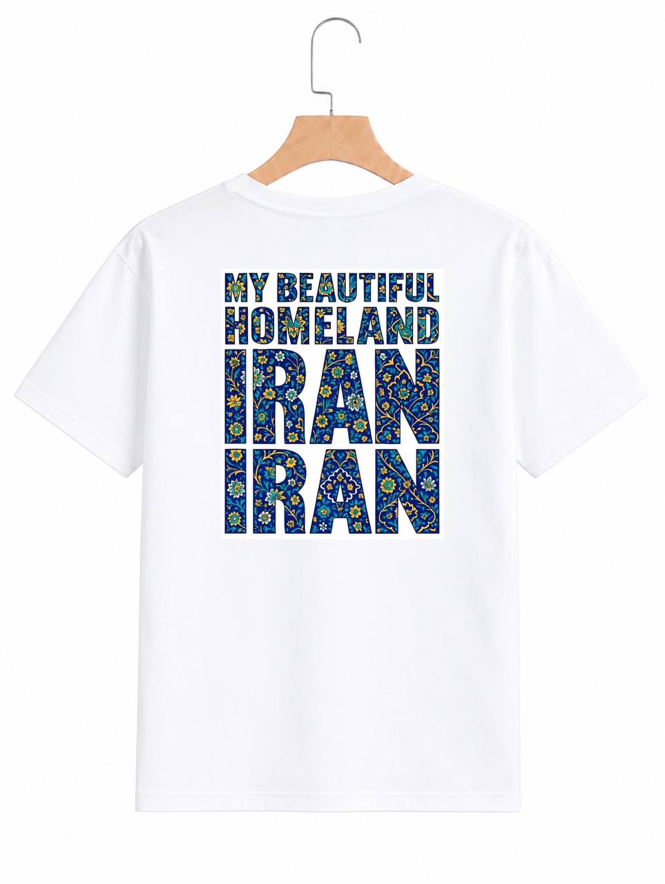 Beautiful Iran T-Shirt