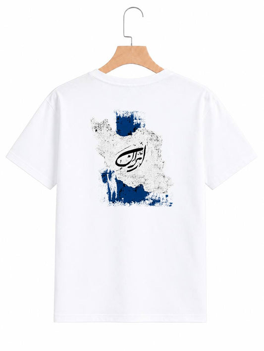 My Iran T-Shirt