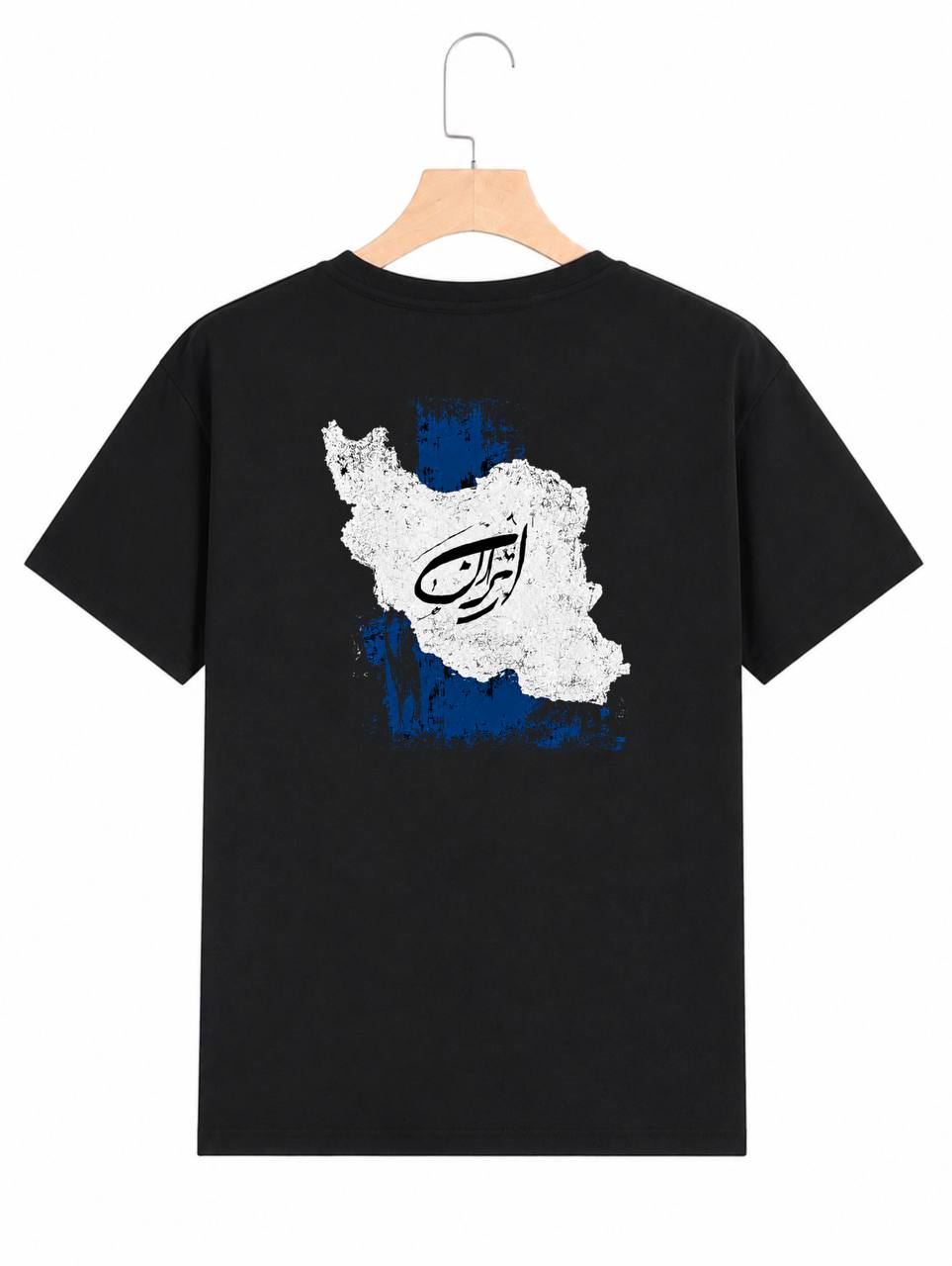 My Iran T-Shirt